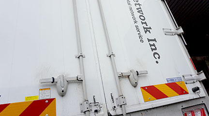 安全への取組み